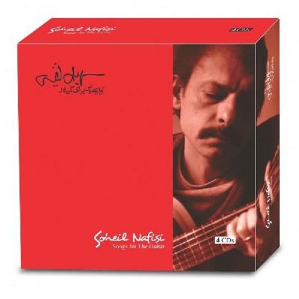 Songs For The Guitar Music Album by Soheil Nafisi