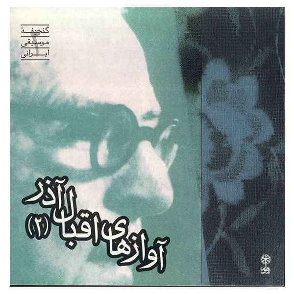 Songs Of Eqbal Azar 2 by Abolhasan Eqbal Azar
