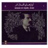 Songs Of Eqbal Azar 4 Album by Abolhasan Eqbal Azar
