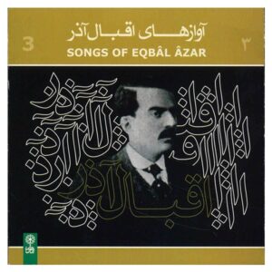 Songs Of Eqbal Azar Vol. 3 by Abolhassan Eqbal Azar