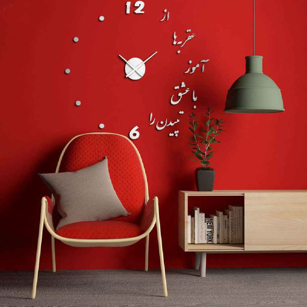 DIY 3D Wall Clock Minimalist with Persian Calligraphy Patterns – Tapesh