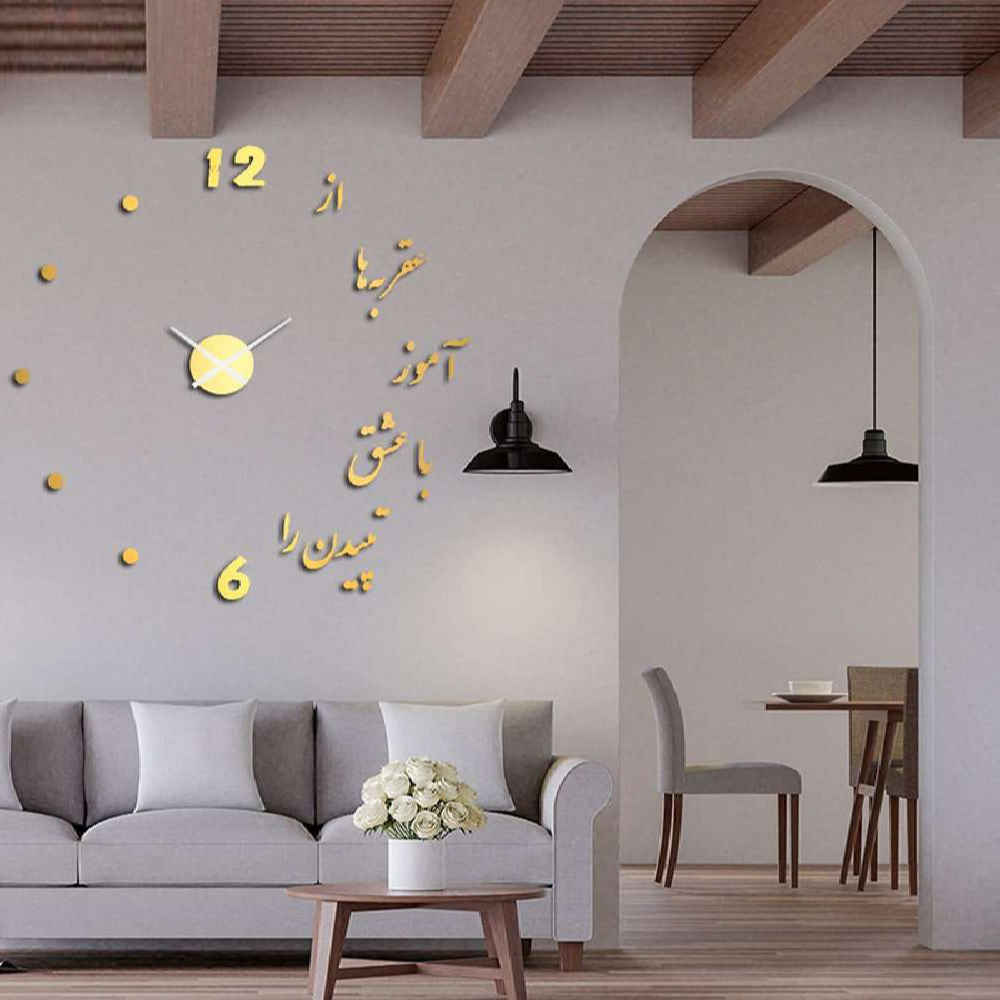 StickOn 3D Wall Clock Model Tapesh ShopiPersia