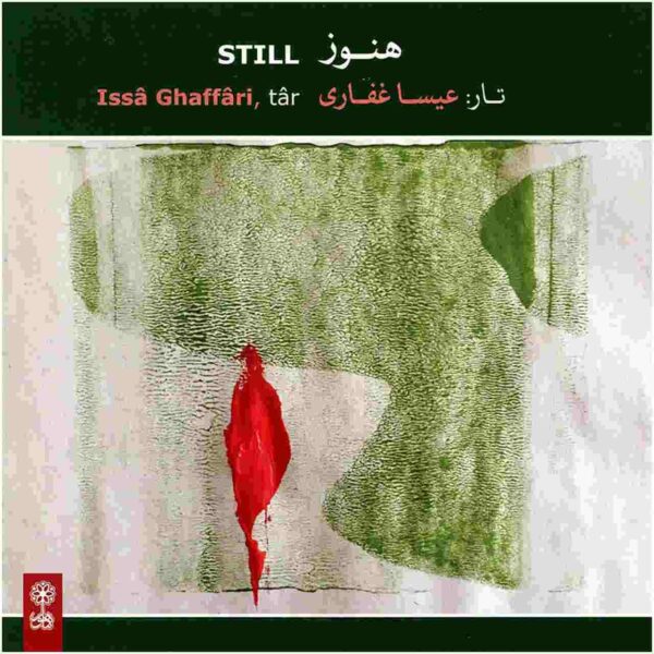 Still Music Album by Issa Ghaffari