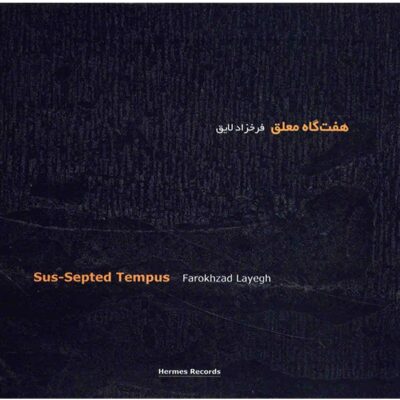 Sus-Septede Tempus Album by Farokhzad Layegh