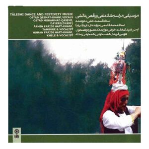 Taleshi Dance & Festivity Music by Ostad Qesmat Khani