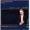 Tangsiri – Ney Solo Music Album by Mohammad Musavi