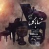 Tanha Ba Golha Music Album by Mohammadreza Tayar