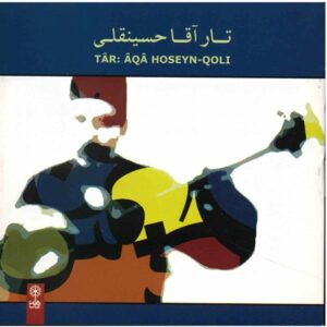 Tar Aqa Hossein-Qoli Album by Mirza Hossein Gholi