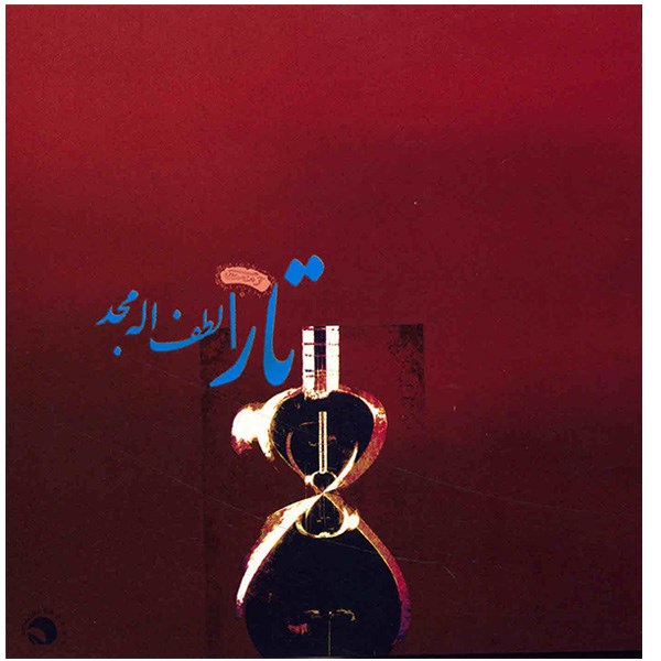 Tar Music Album by Lotfollah Majd
