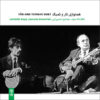 Tar and Tombak Duet Album by Lotfollah Majd