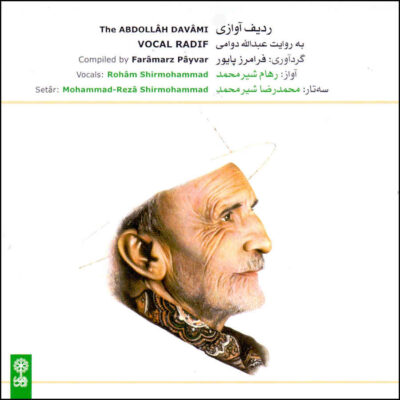 The Abdollah Davami Vocal Radif Music Album