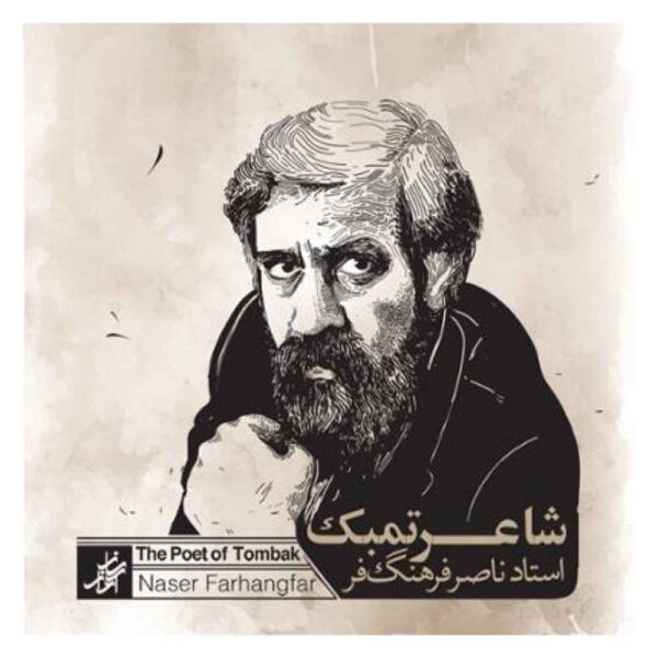 The Poet Of Tombak Album by Naser Farhangfar