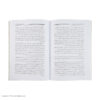 The Richest Man in Babylon by George Samuel Clason (Farsi)