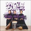 The Spirit Afar Music Album by Fatemeh Dehghani