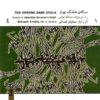 The Spring Bare Stalk Album by Siavash Imani