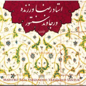 Varjavand Santur Album by Reza Varzandeh