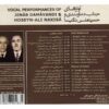 Vocal Performances Of Jenab Damavandi Album