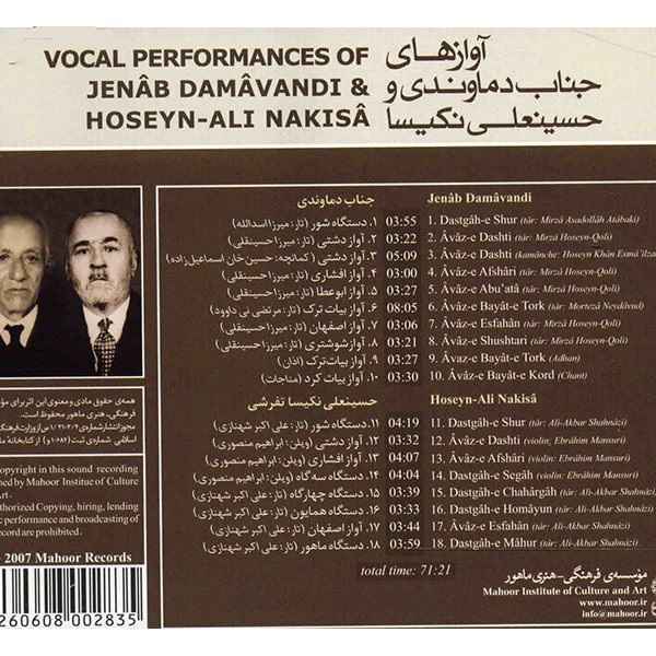 Vocal Performances Of Jenab Damavandi Album