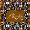 Yade Un Rooza Bekheir Album by Kius Gooran