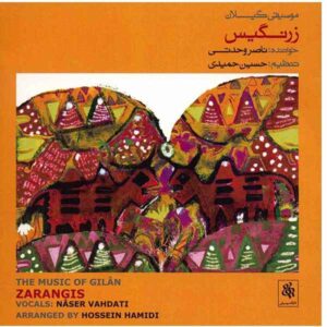 Zarangis Music Album by Naser Vahdati