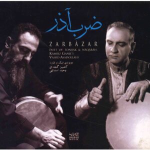 Zarbazar Music Album by Kambiz Gangei