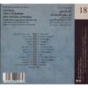 Zekre Ya Rahman Album by Khalife Mirza Aghe Ghowsi