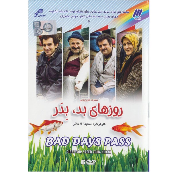Bad Days Pass Iranian Television Series