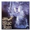 Blue Of The Rain Music Album by Babak Amini