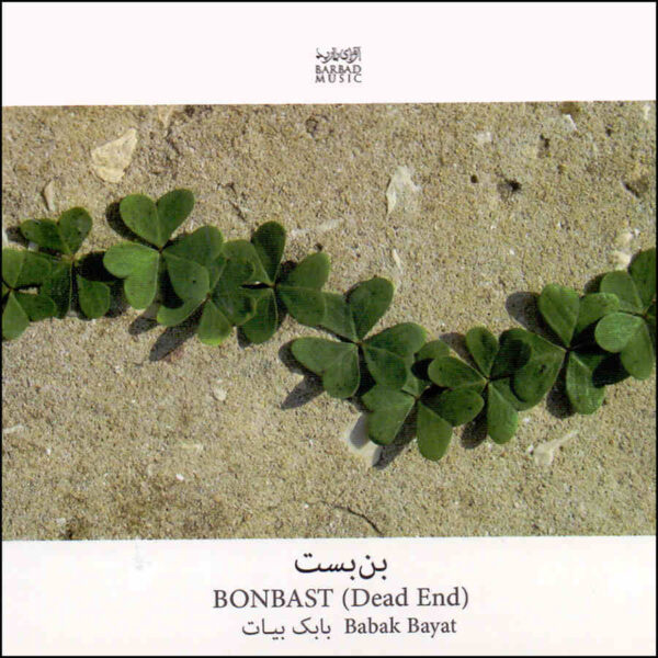 Bon Bast Music Album by Babak Bayat