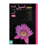 Campbell Biology Vol. 3 by Various Writers (Farsi)