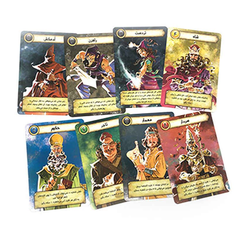 Dezh Playing Card Game (Farsi)