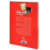 Fast Feng Shui for Singles by Stephanie Roberts (Farsi)