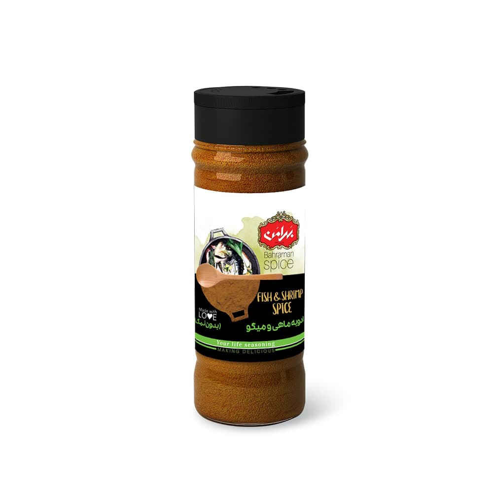 Iranian Spices Blend for Fish and Shrimp - 8 Packs