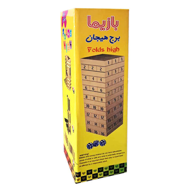 Folds High Wooden Block Puzzle: Elegant 3D Design Challenge