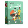 Persian Football Playing Card Game