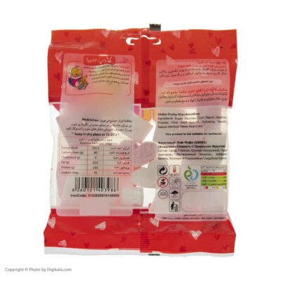 Halal Marshmallow Pack – Heart Shape Fluffy & Delicious – Shiba (40-Pack)