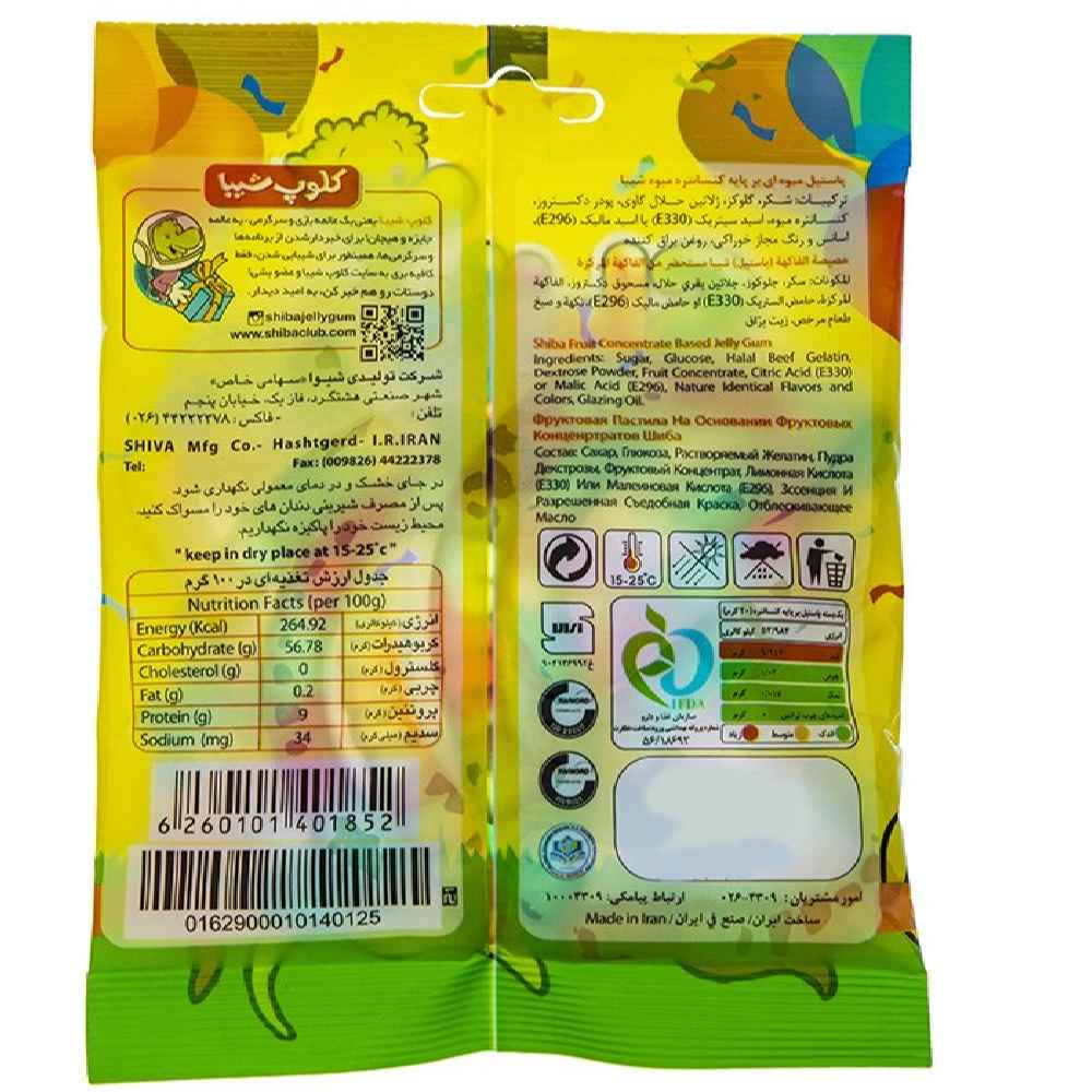 Halal Gummy Candy – Soft Jelly Gummies in Party Snakes Shape – Shiba (30-Pack)