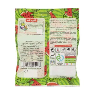 Halal Gummy Candy – Soft Jelly Gummies with Watermelon Flavor – Shiba (30-Pack)