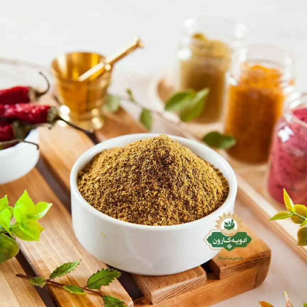 Iranian Advieh Spices Blend - 750 grams
