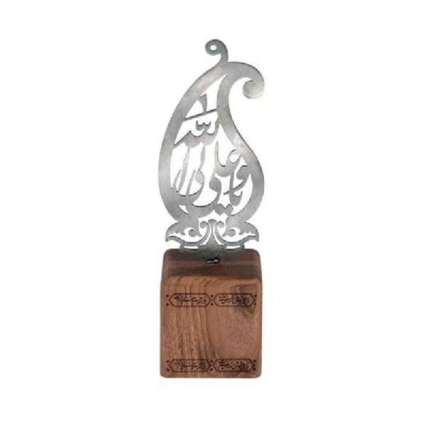 Islamic Paisley Sculpture Model Ali Valiollah