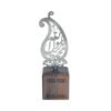 Ya Muhammad Rasul Allah Islamic Figurine with Wooden Base - Paisley Model