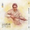 Javdaneh Haye Musiqie Mazandaran by Nezam Shekarchian