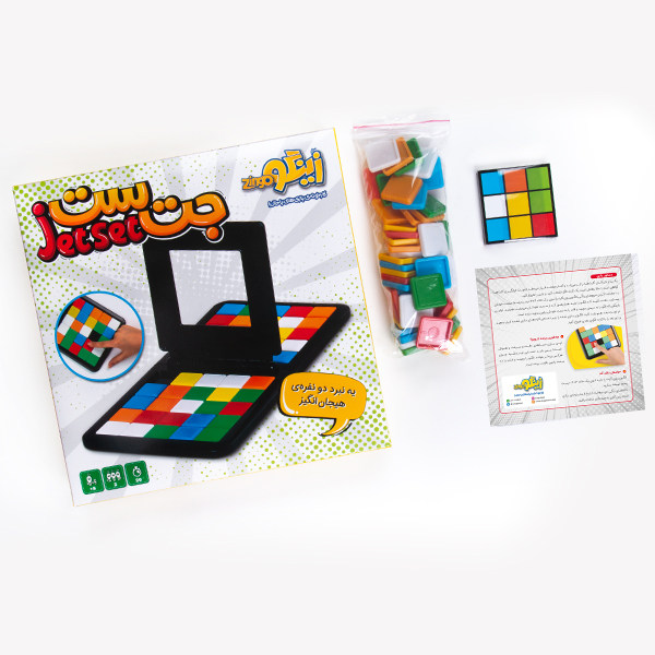 Jetset Intellectual Board Game (Farsi)