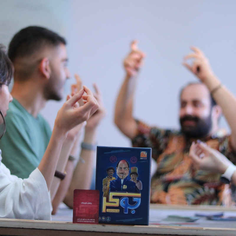 Joker Playing Card Game (Farsi)