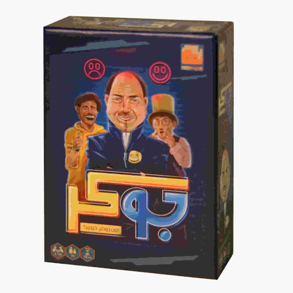 Joker Playing Card Game (Farsi)