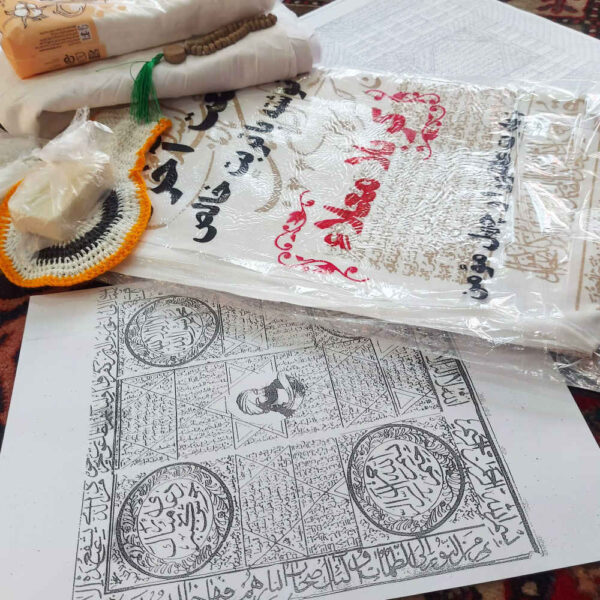 Karbala Kafan Shroud & Accessories for Muslim & Shia