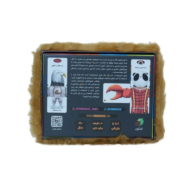 Khers va Tokhs ha Playing Card Game (Farsi)