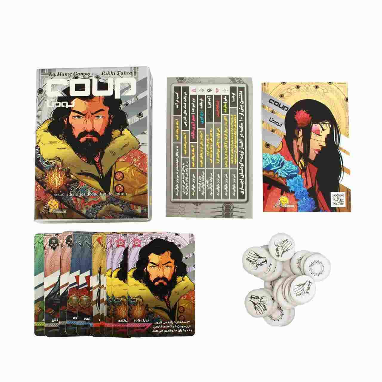 Koodeta Playing Card Game (Farsi)