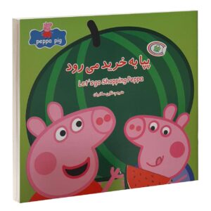 Let's Go Shopping Peppa by Neville Astley