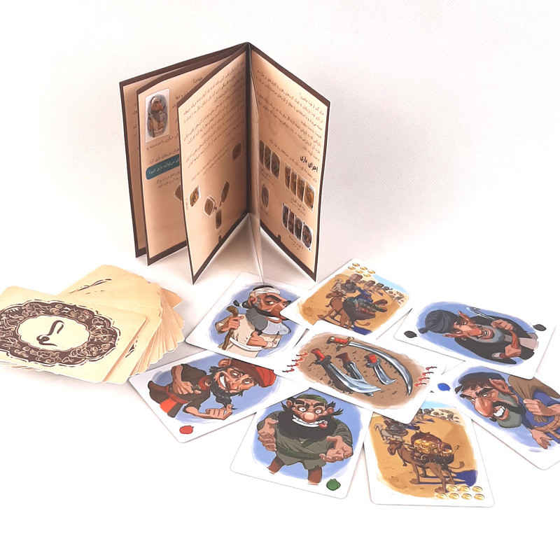 Persian Loot Playing Card Game